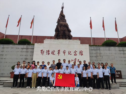 信阳大别山红色教育基地.jpg