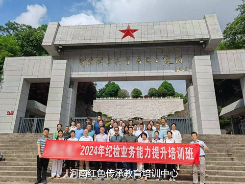 鄂豫皖苏区首府烈士陵园.jpg