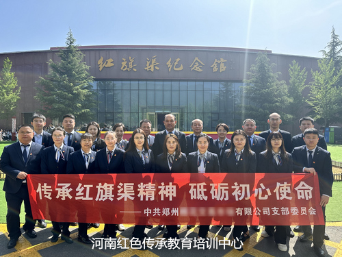 红旗渠纪念馆.jpg 红旗渠纪念馆.jpg