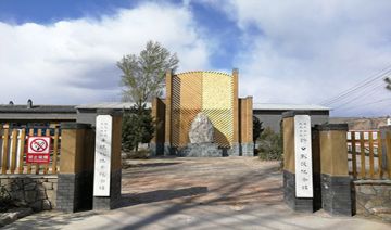 忻口战役纪念馆