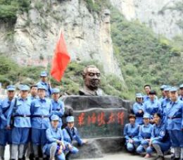 2天王屋山红色教育基地培训课程