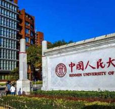 中国人民大学干部培训